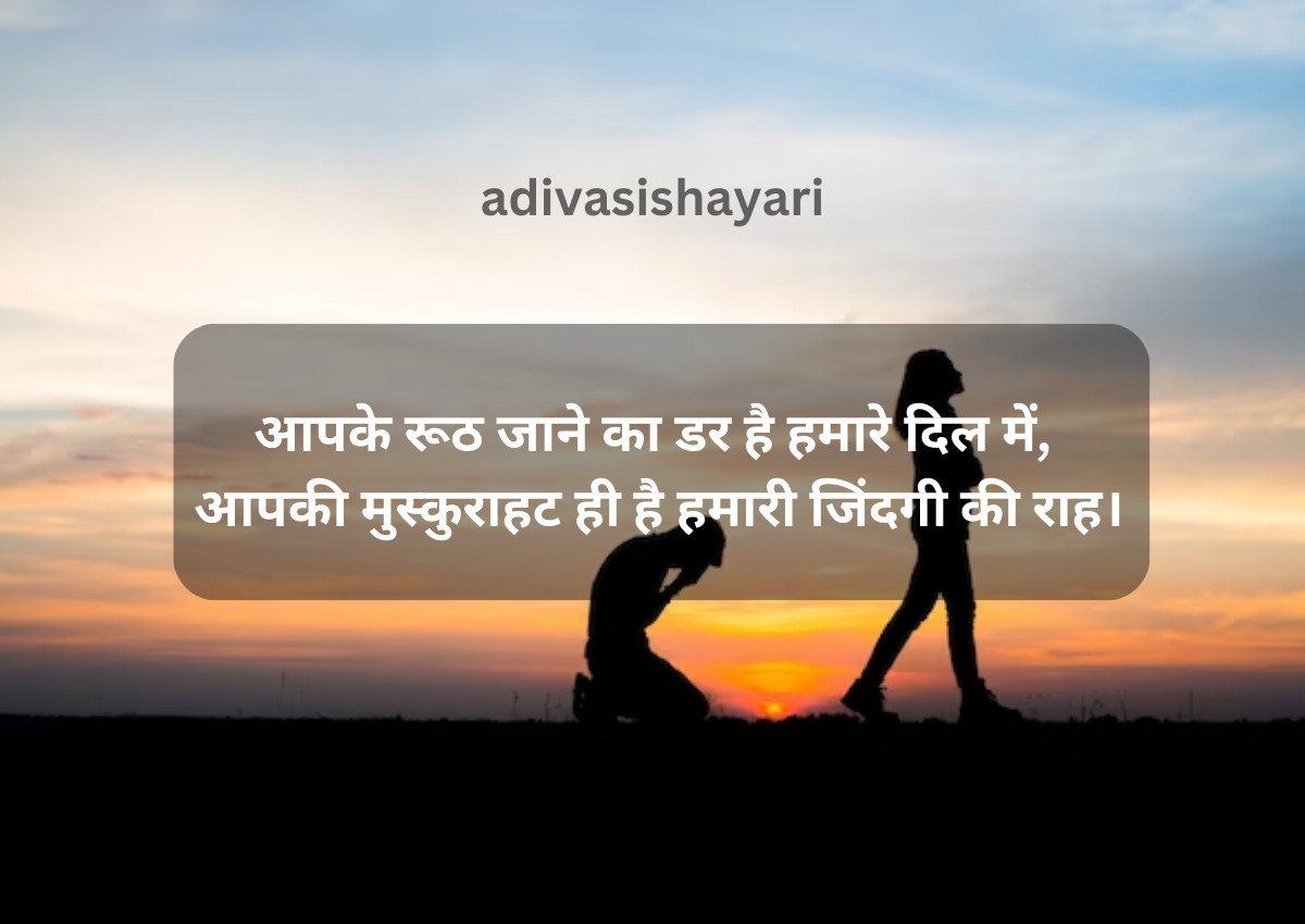 Rudh ke jana sad shayari in hindi