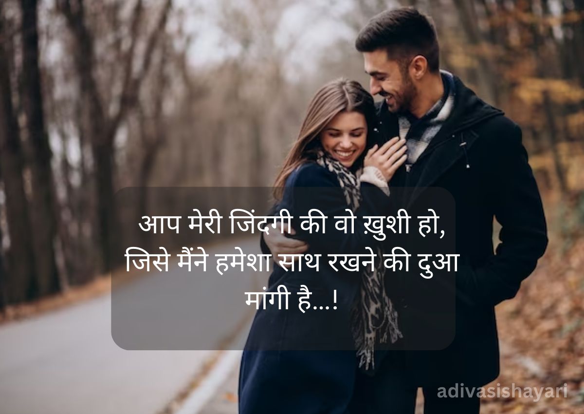 sachi mohabbat shayari