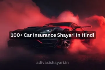 Insurance Quotes Shayari Status Slogan in Hindi