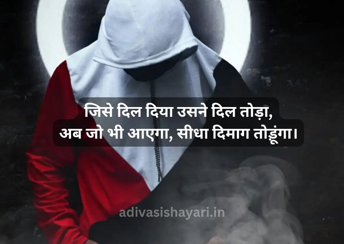 attitude Shayari for Boys