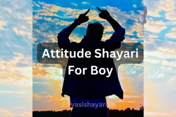 Attitude Shayari for Boys