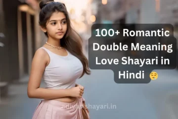 Romantic Double Meaning Shayari in Hindi