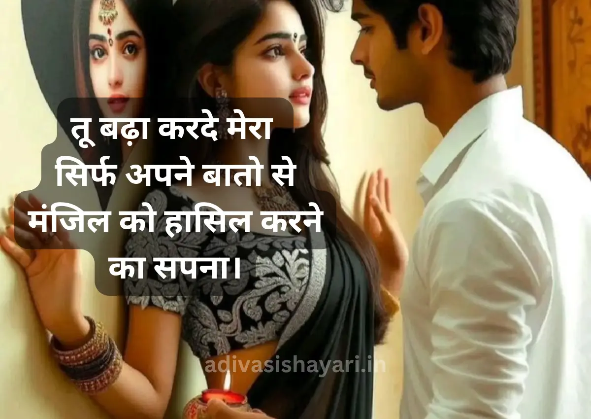 Popular Romantic Double Meaning quotes in Hindi