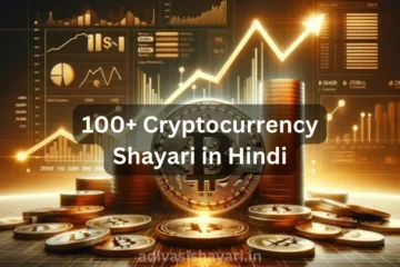 Cryptocurrency Shayari in Hindi
