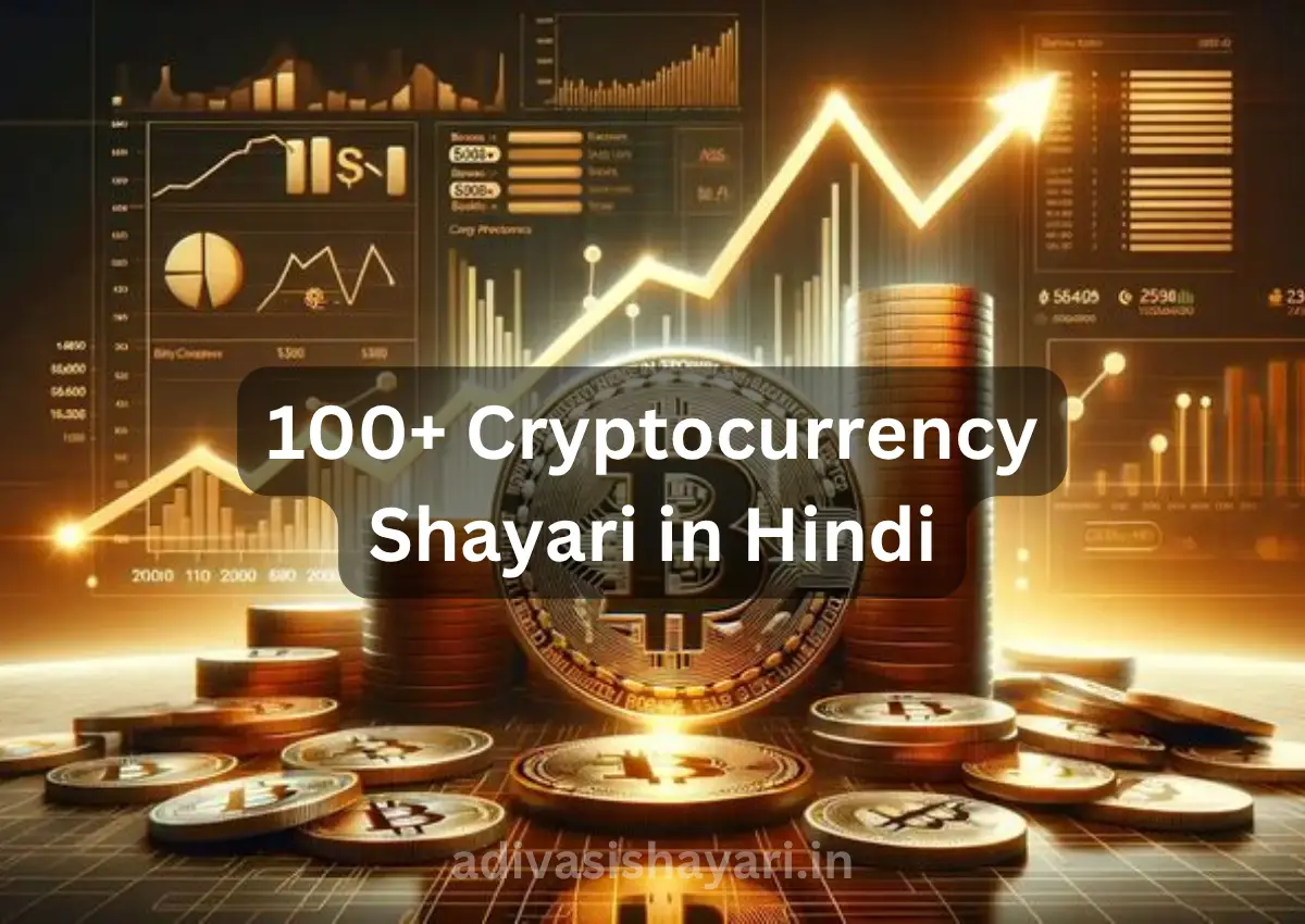 Cryptocurrency Shayari in Hindi