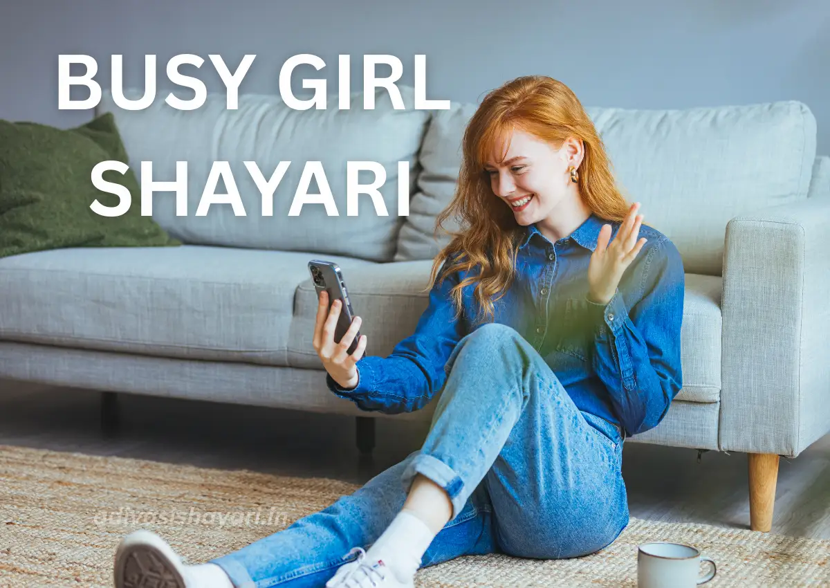 Busy Girl Shayari