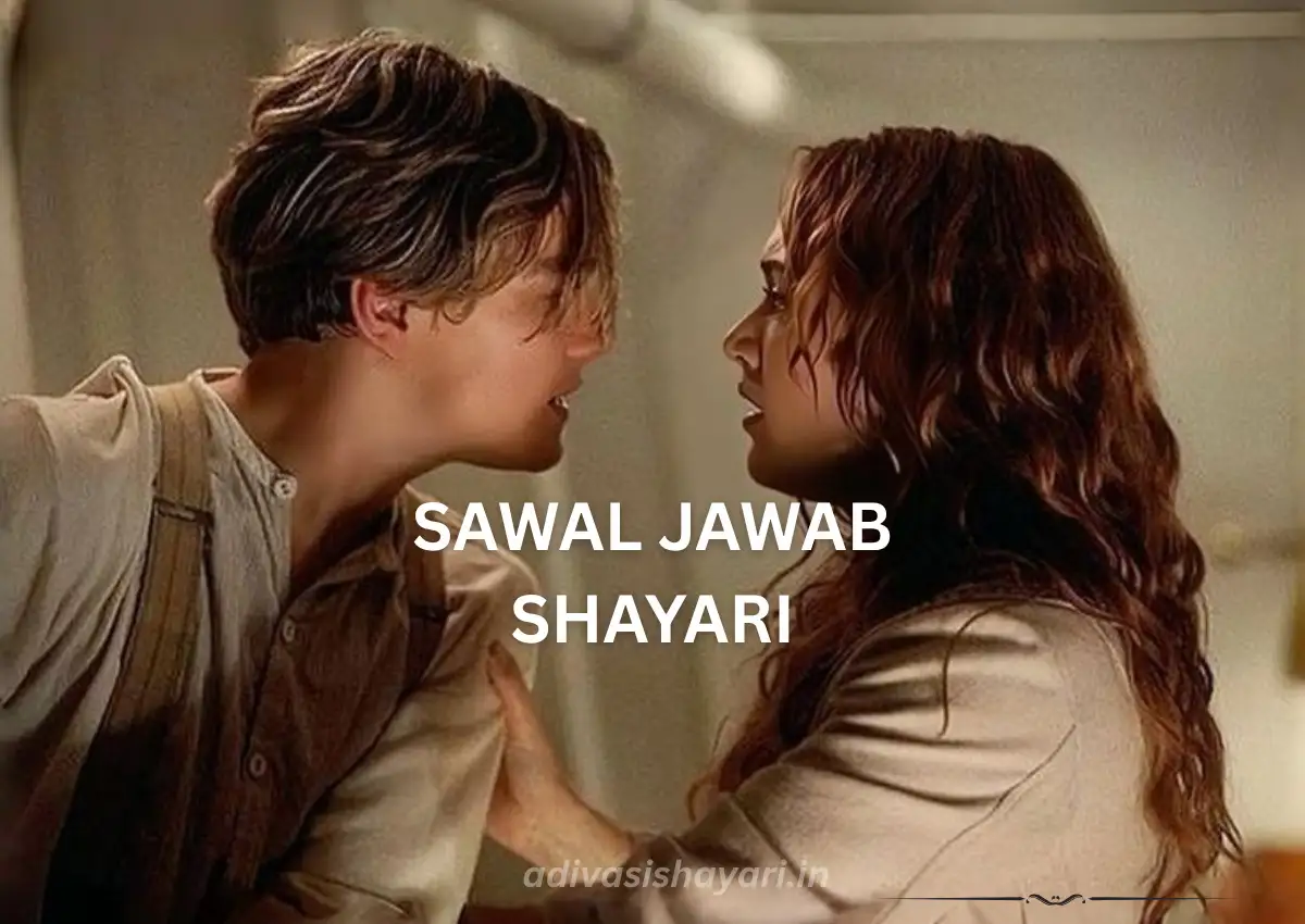 Sawal Jawab Shayari