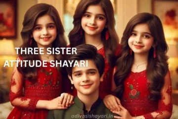 Three Sister Attitude Shayari