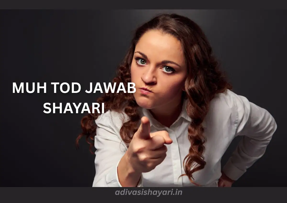 muh tod jawab shayari