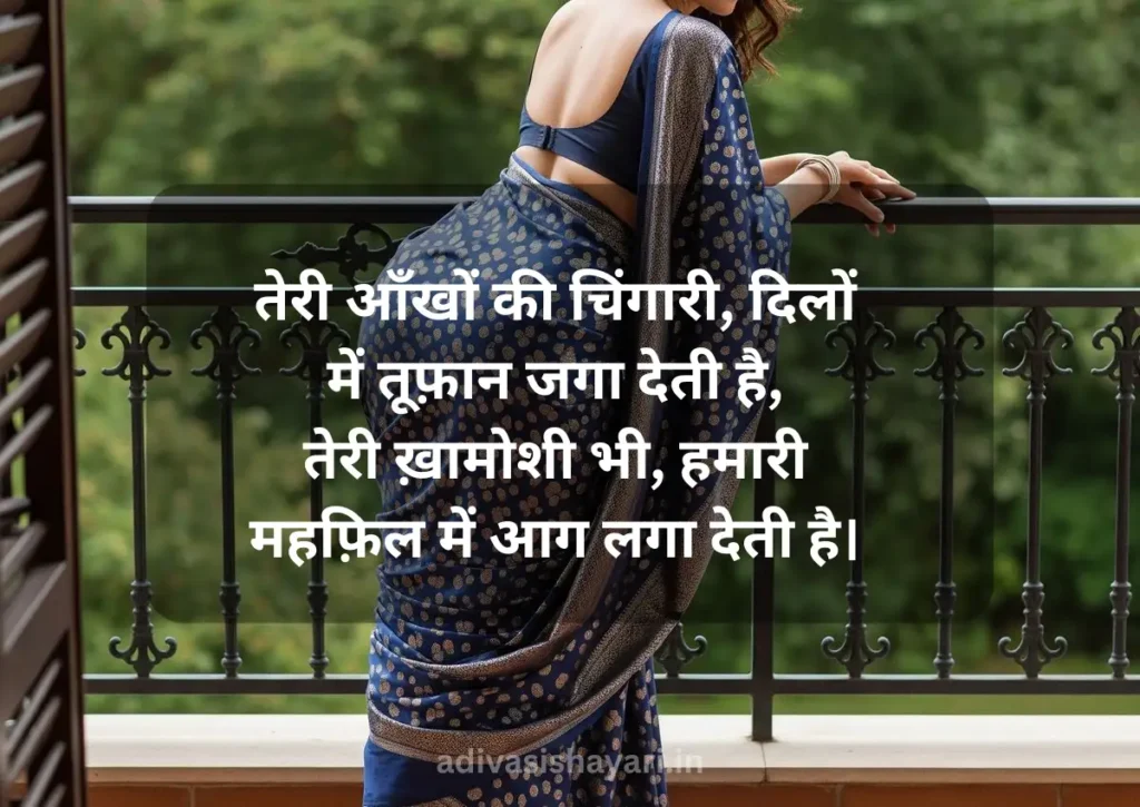 Aag lagane wali shayari
