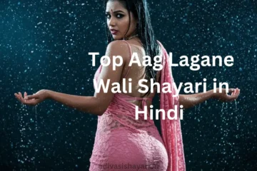 Aag lagane wali shayari in hindi