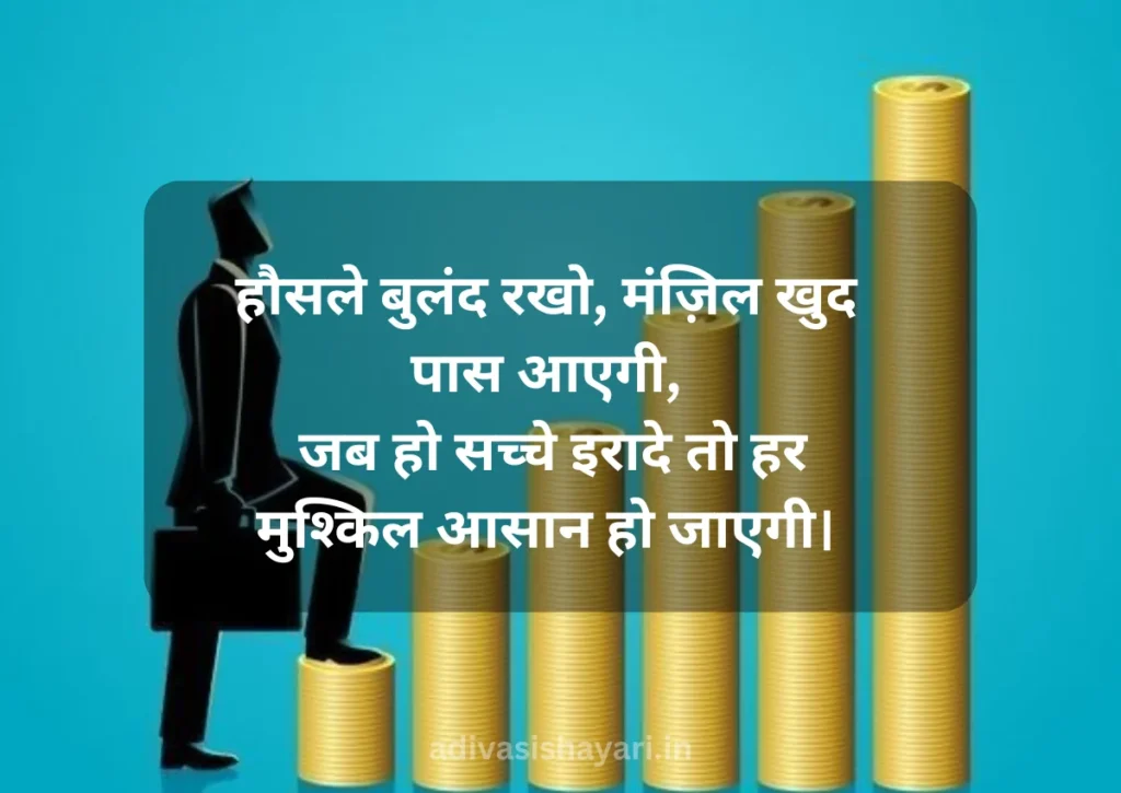 acchi vichar shayari