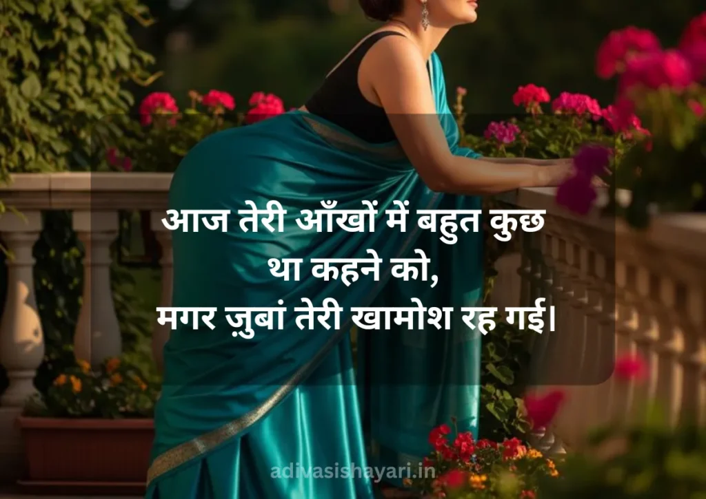 Best Adhuri Mulakat Shayari