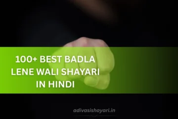 Best Badla Lene Wali Shayari in Hindi