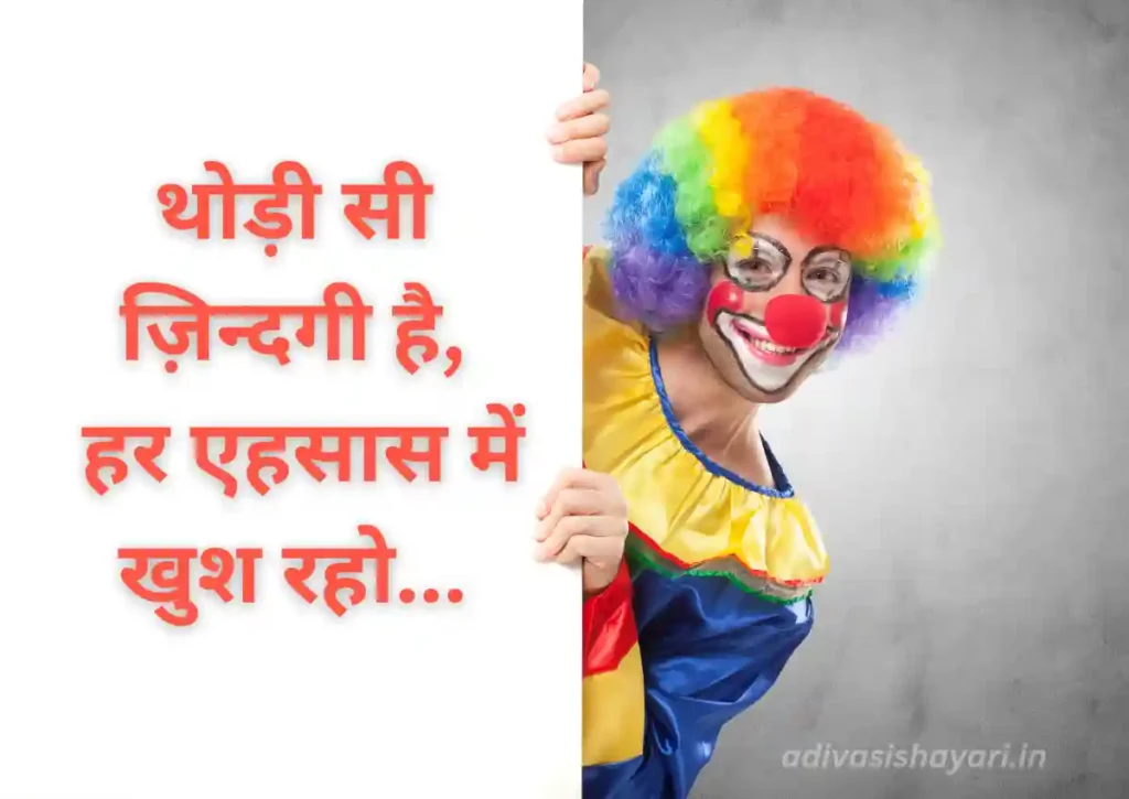 Bhagwan kare aap hamesha khush raho