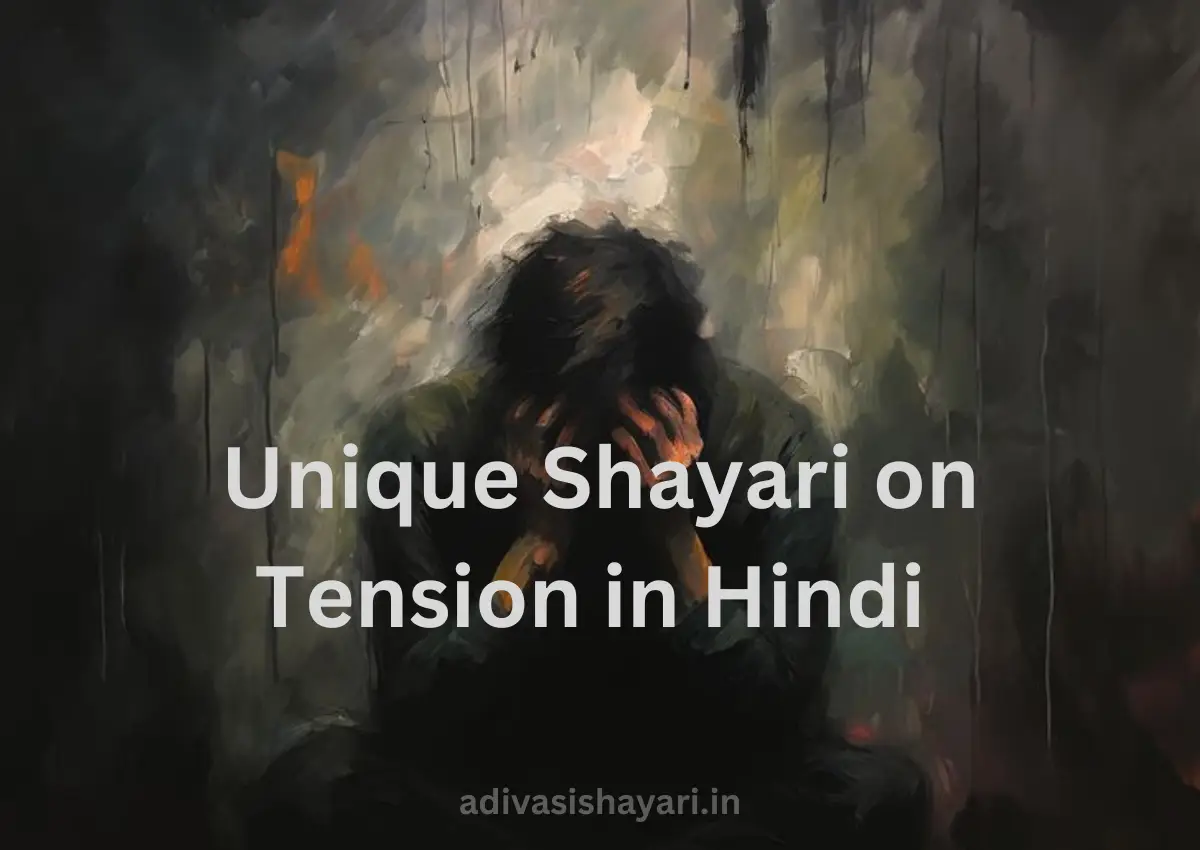 Exam Tension Shayari