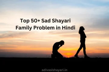 Family Problem Shayari In Hindi