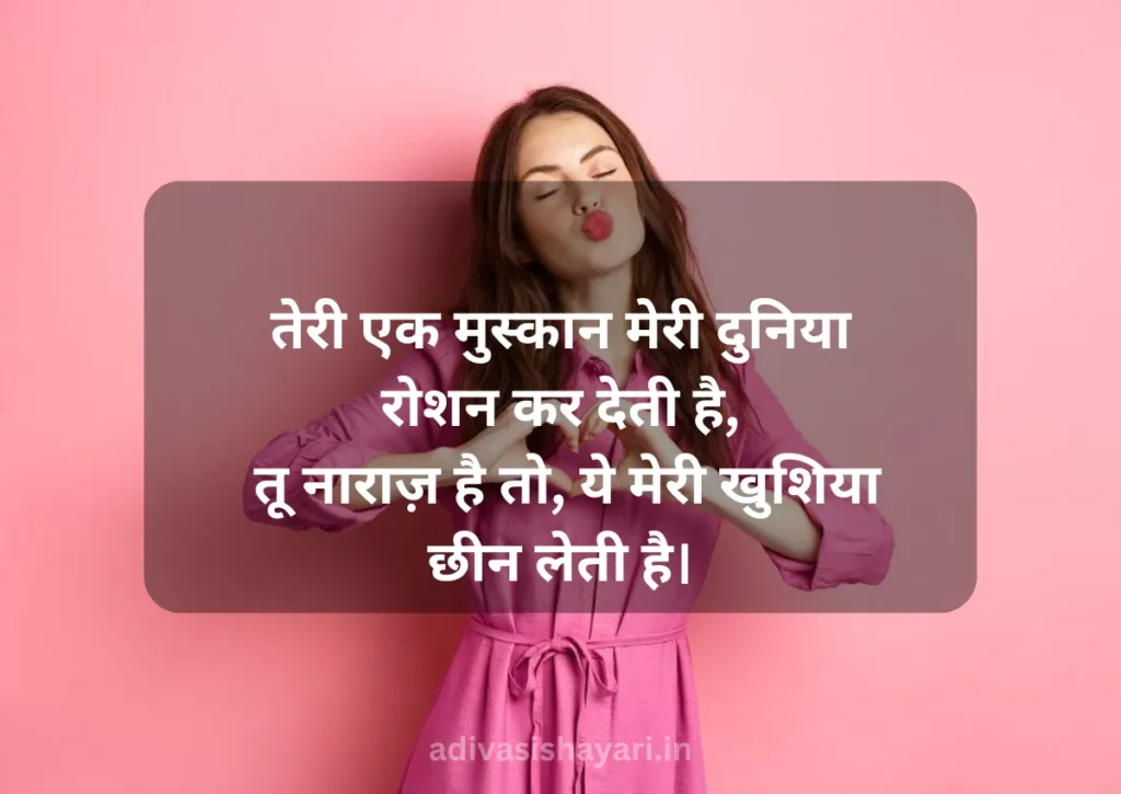 Famous BF Ko Manane Ki Shayari in Hindi