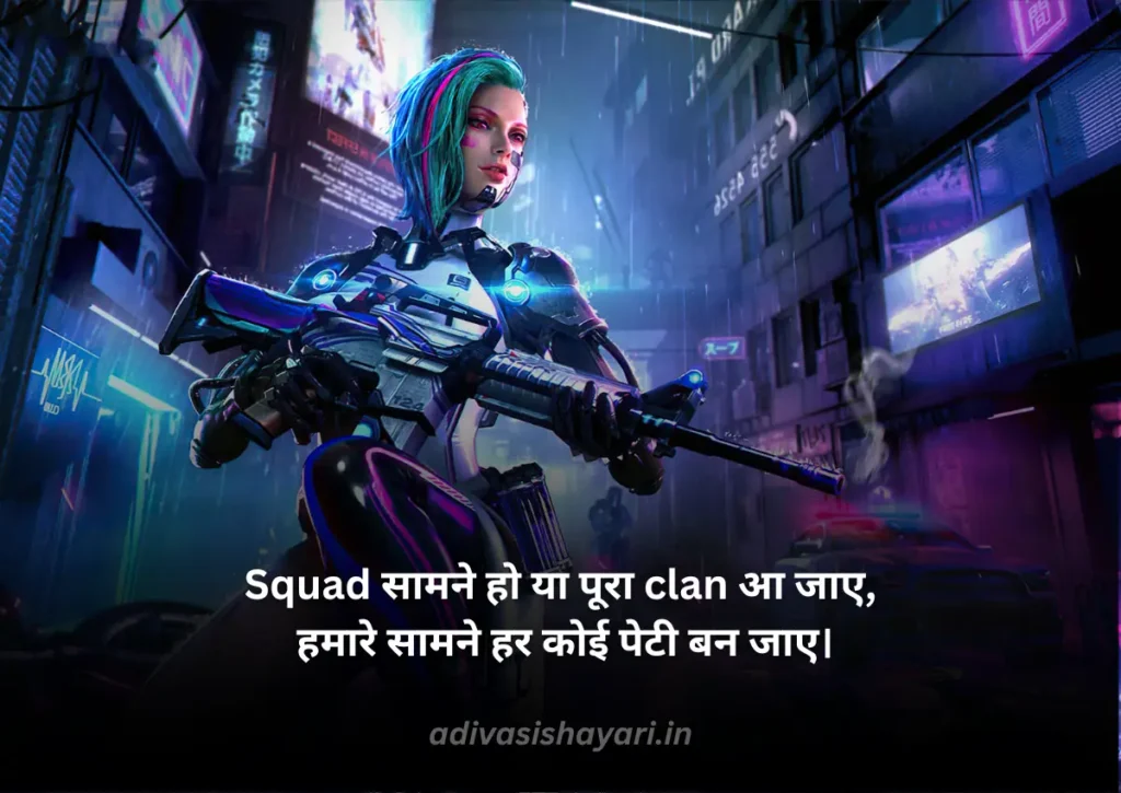 Famous Free Fire Shayari 2 Line in Hindi