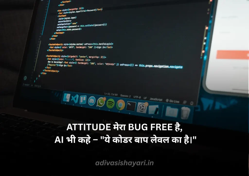 Latest Coding Shayari in Hindi