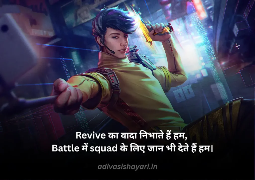 Latest Free Fire Shayari 2 Line in Hindi