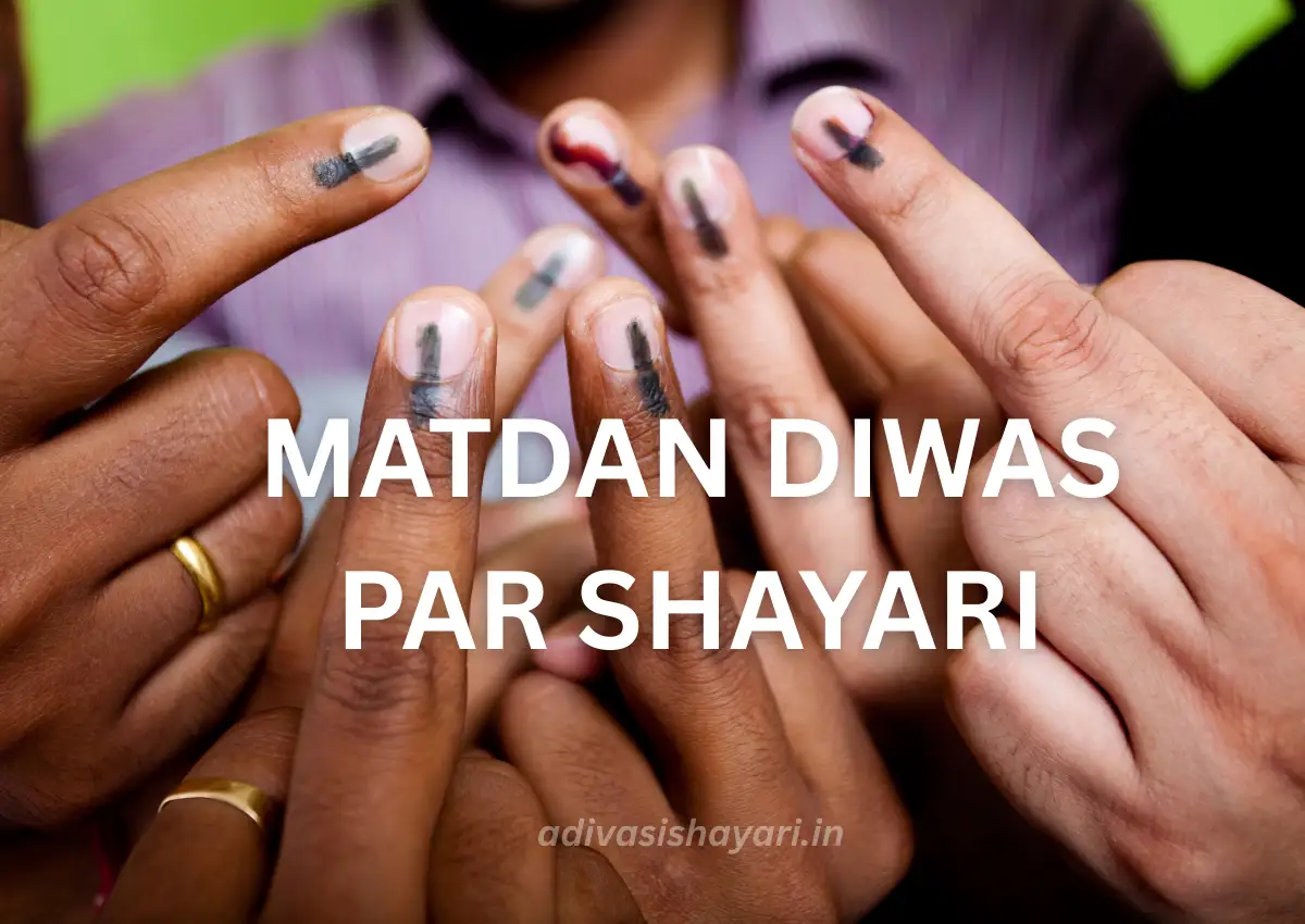 Matdan Diwas Par Shayari