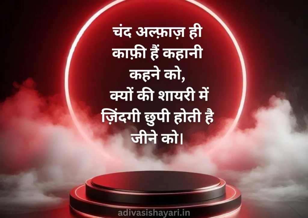 Top 100 2 Line Deep Meaning Shayari
