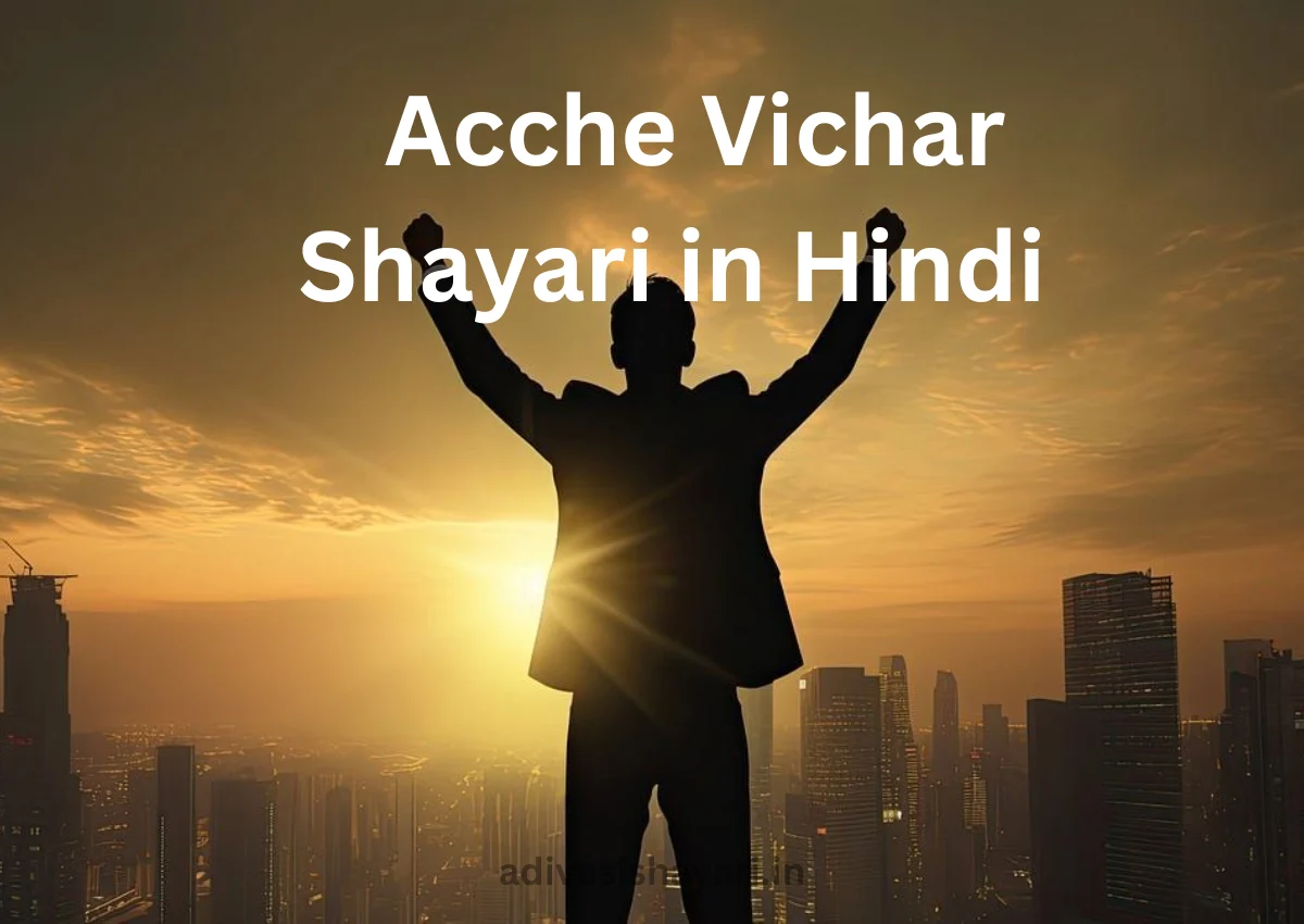 Top 100 Acche Vichar Shayari in Hindi