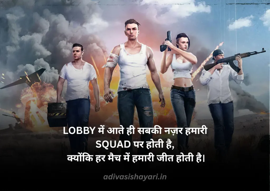 Trending Free Fire Shayari 2 Line in Hindi