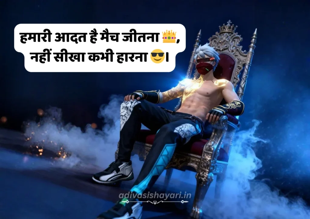 free fire atitude shayari status