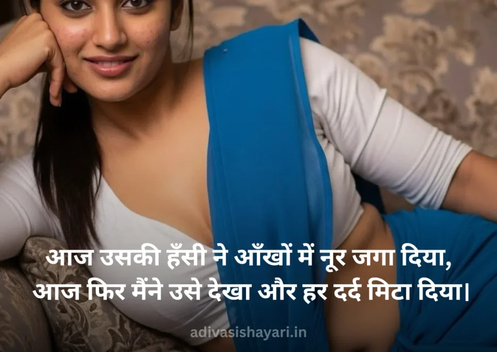 viral Best Aaj Maine Use Dekha Shayari in Hindi