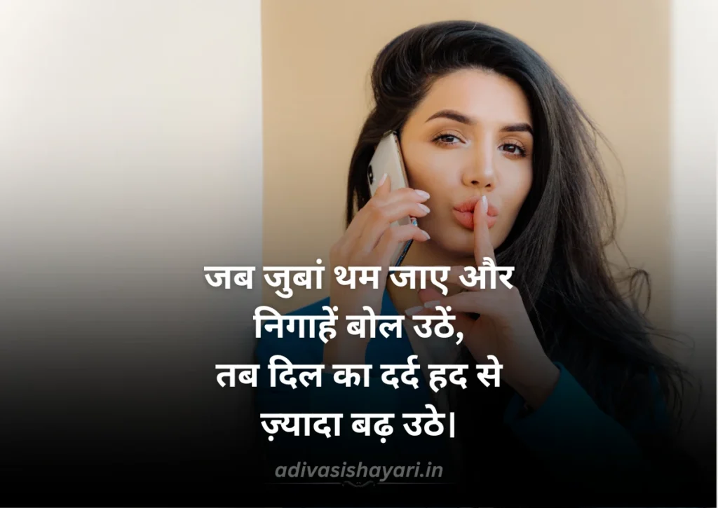 Best 2 line shayari on khamoshi