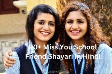 Best Miss You School Friend Shayari in Hindi