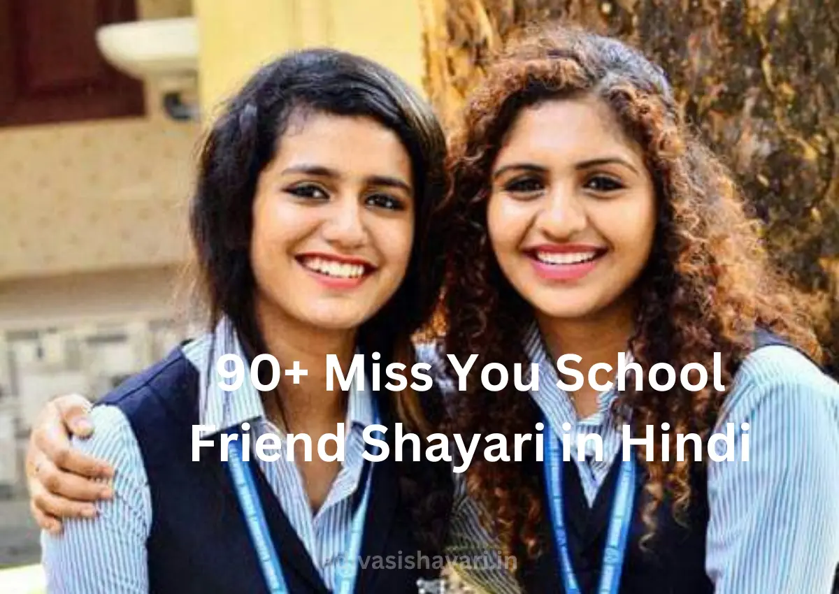 Best Miss You School Friend Shayari in Hindi