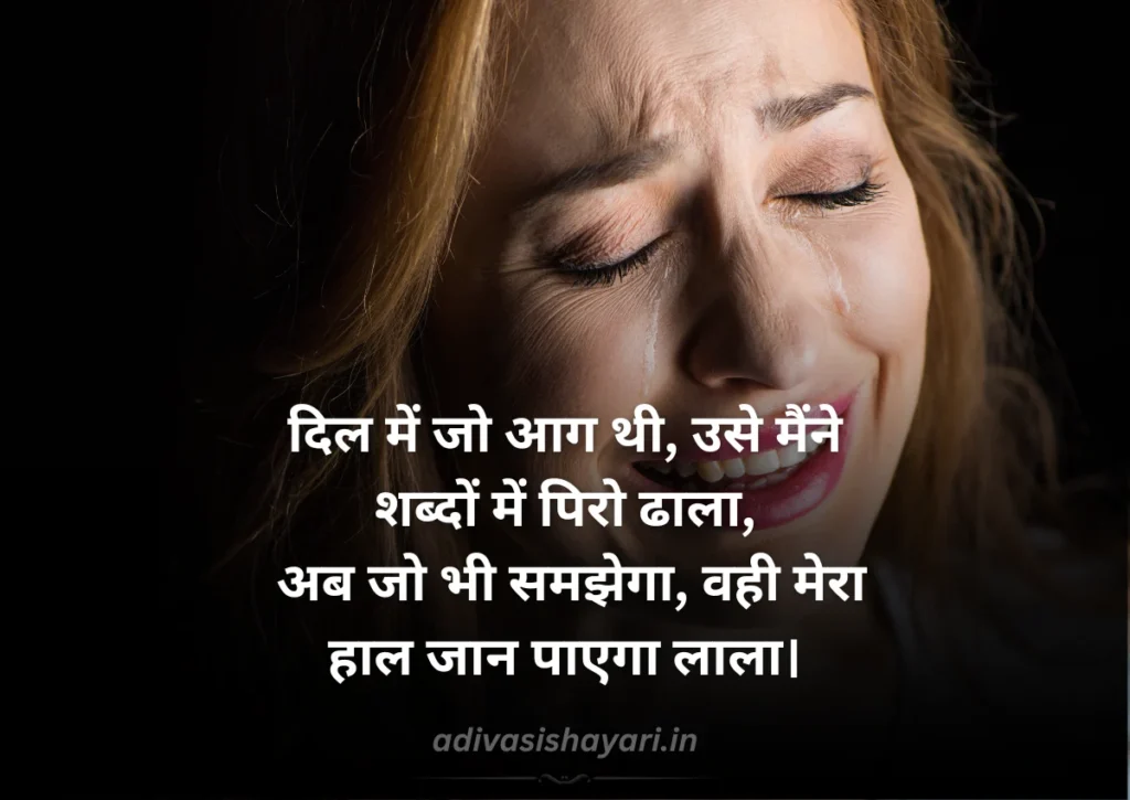 Dosti Ka Badla Lene Wali Shayari in Hindi