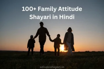 Family Attitude Shayari in Hindi
