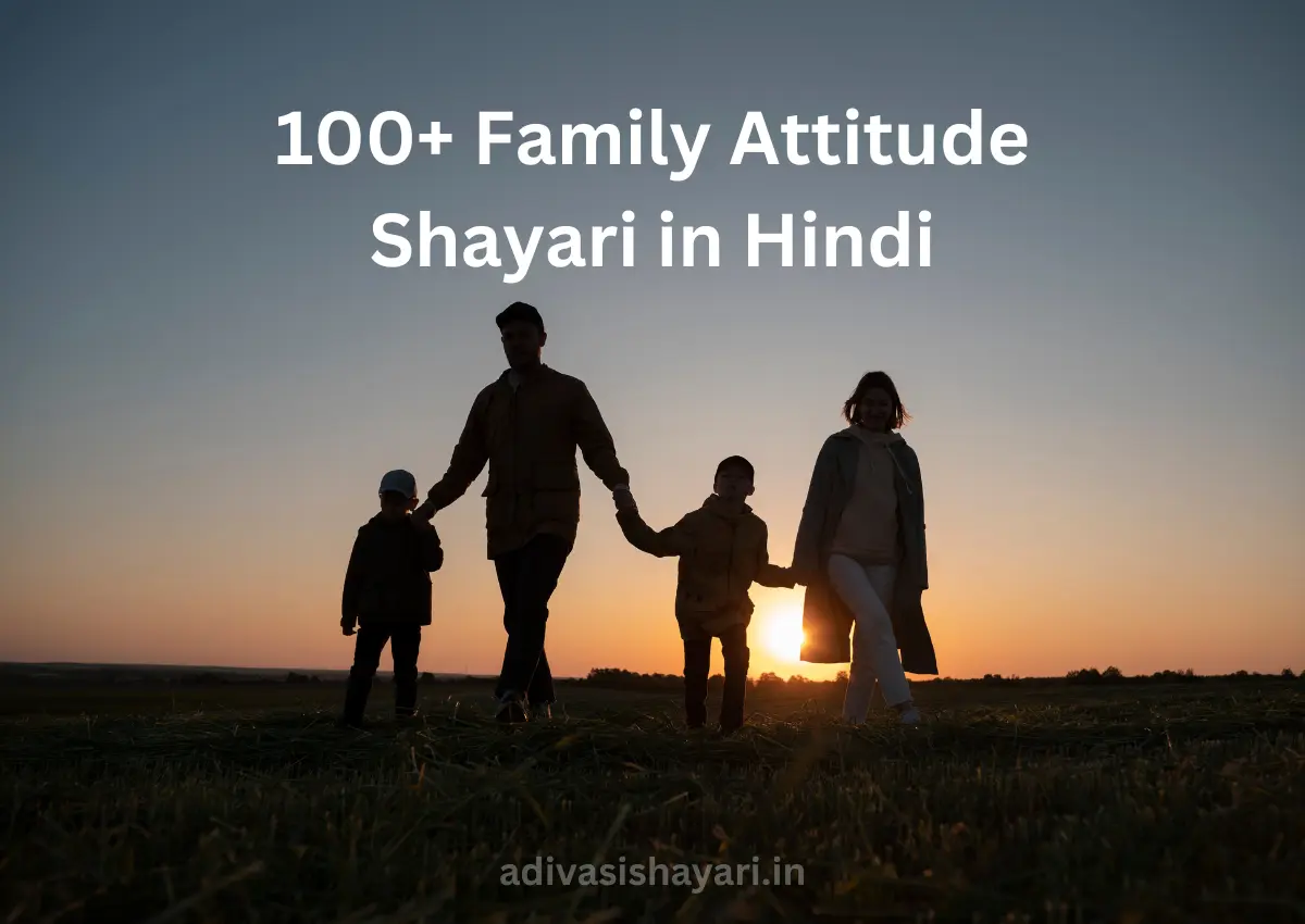 Family Attitude Shayari in Hindi