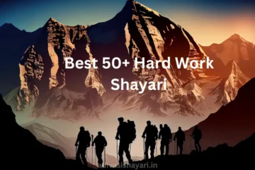 Hard Work Shayari in Hindi