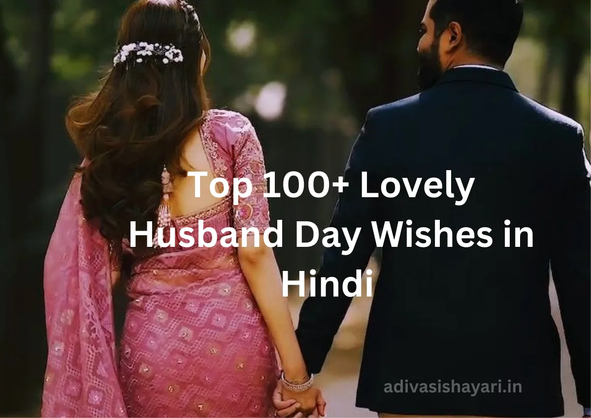 Top Lovely Husband Day Wishes in Hindi