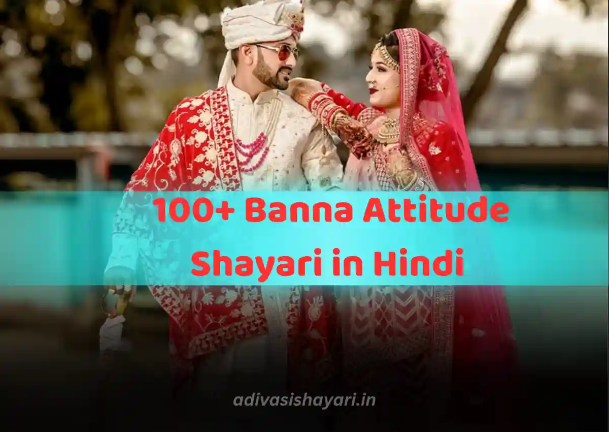 Banna Attitude Shayari in Hindi