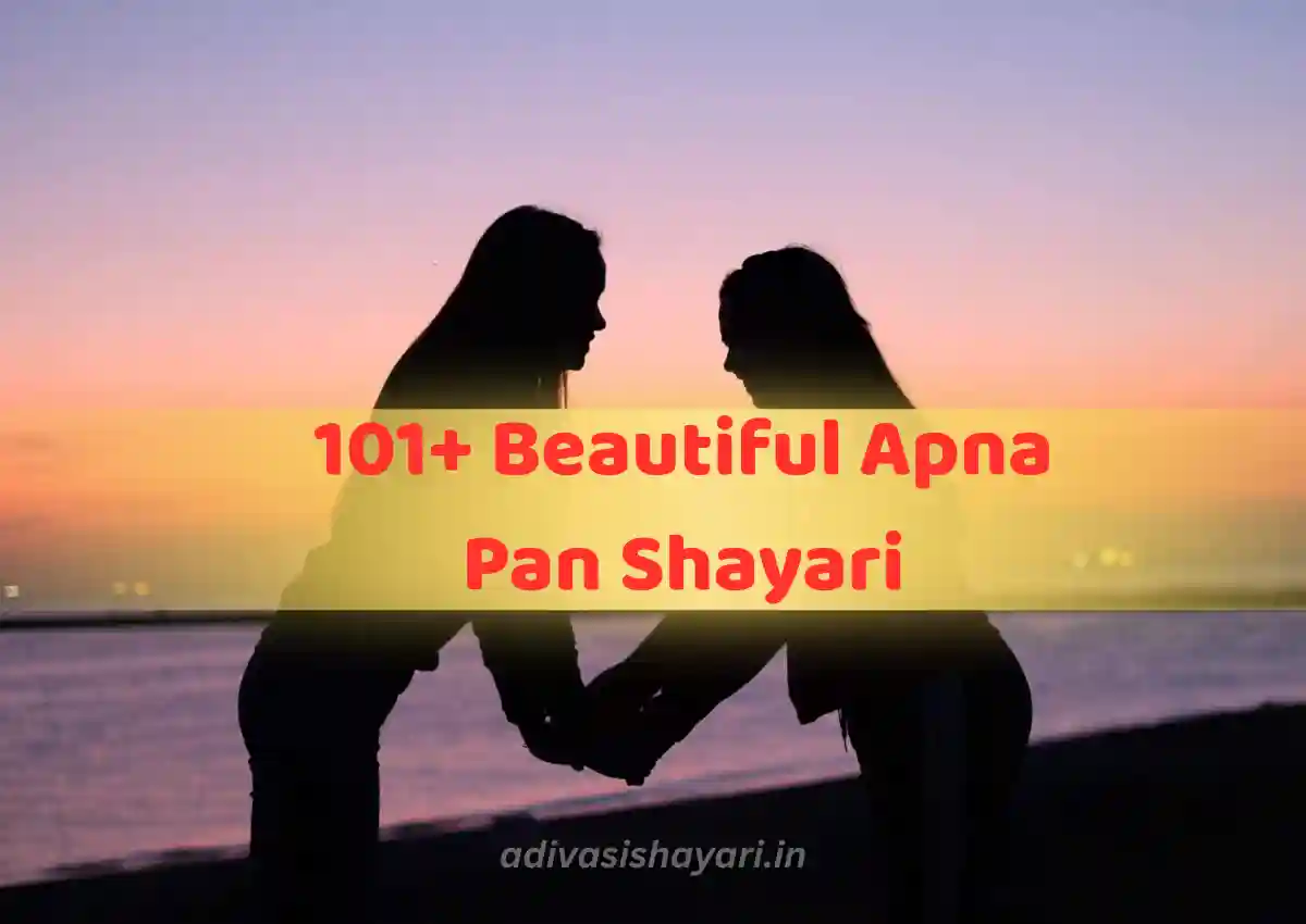 Beautiful Apna Pan Shayari in Hindi