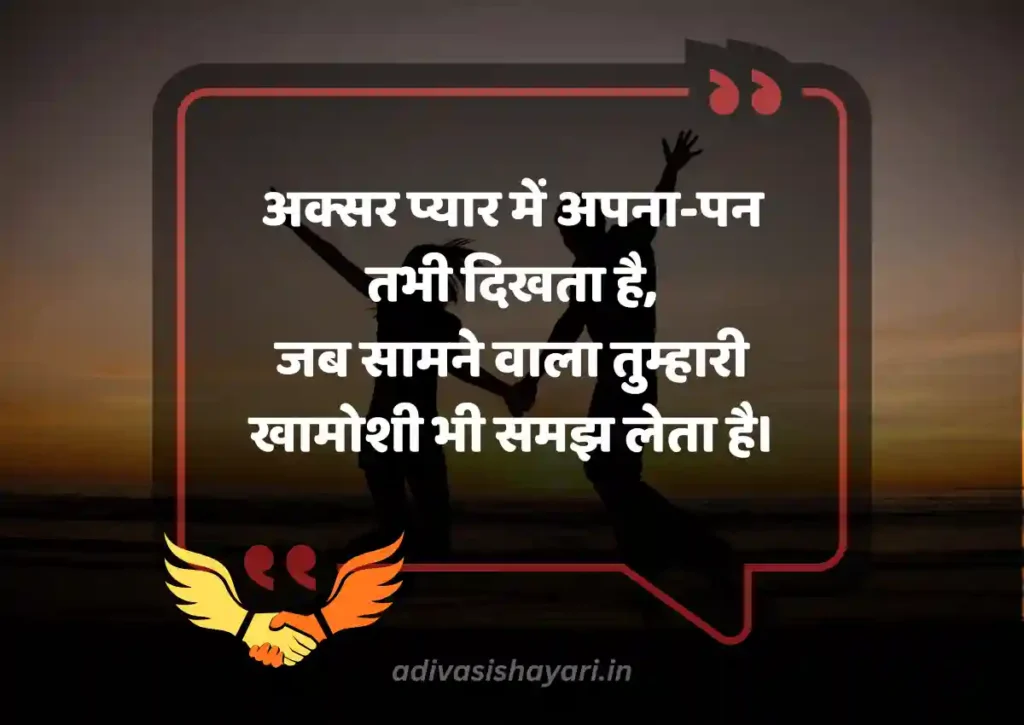 Best Apna Pan Shayari