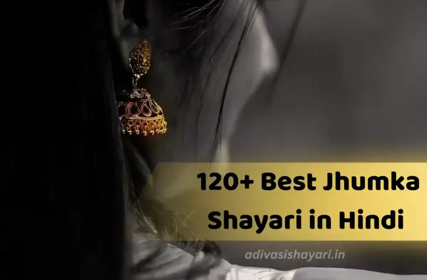 Best Jhumka Shayari in Hindi for Girl