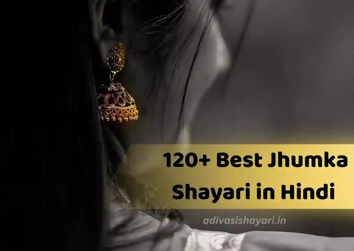 Best Jhumka Shayari in Hindi for Girl