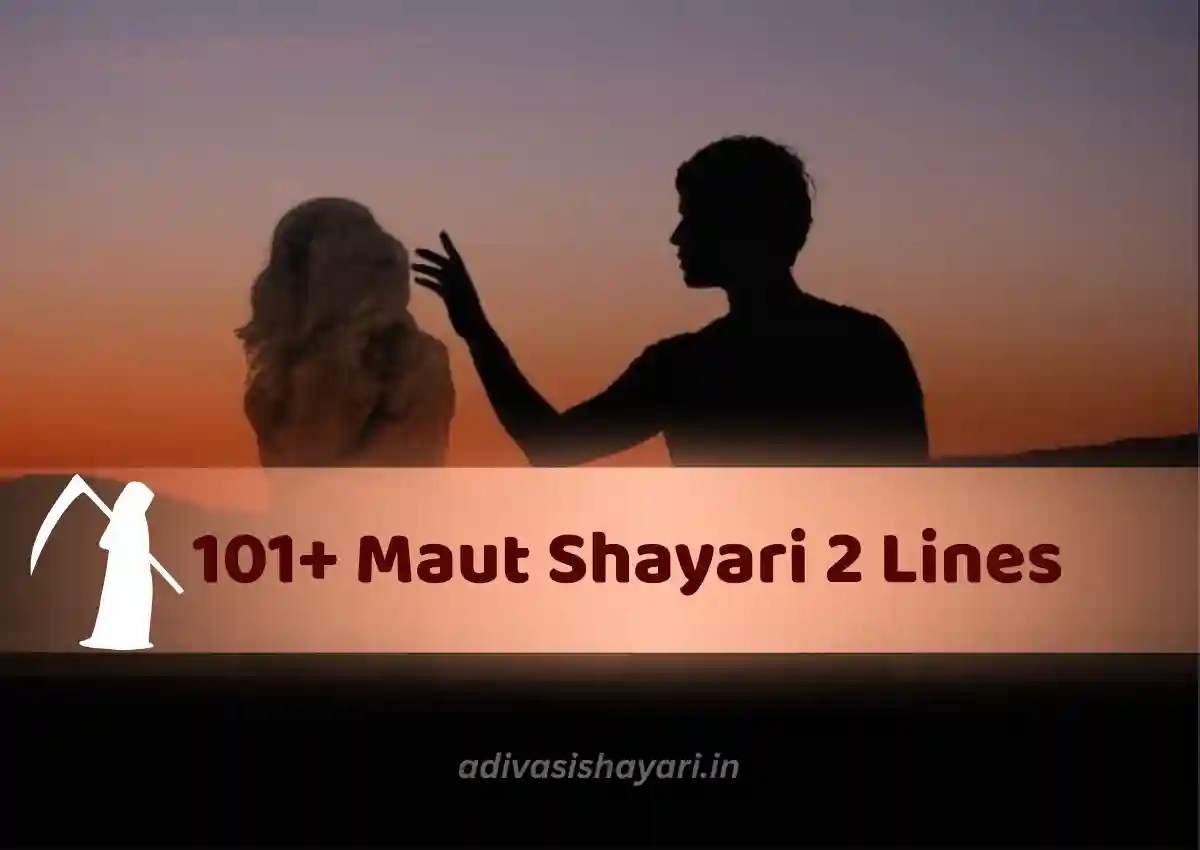 Maut shayari 2 lines in hindi