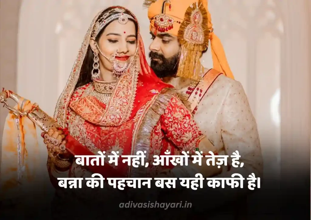 New Banna Attitude Shayari in Hindi