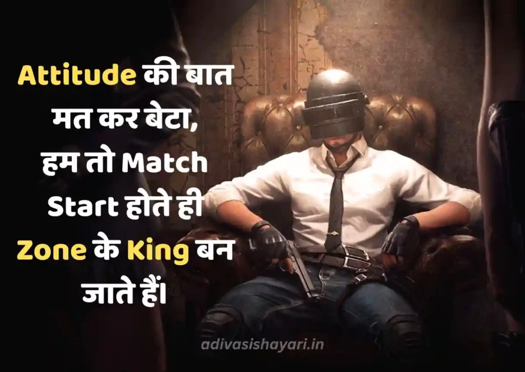 famous pubg shayari in hindi