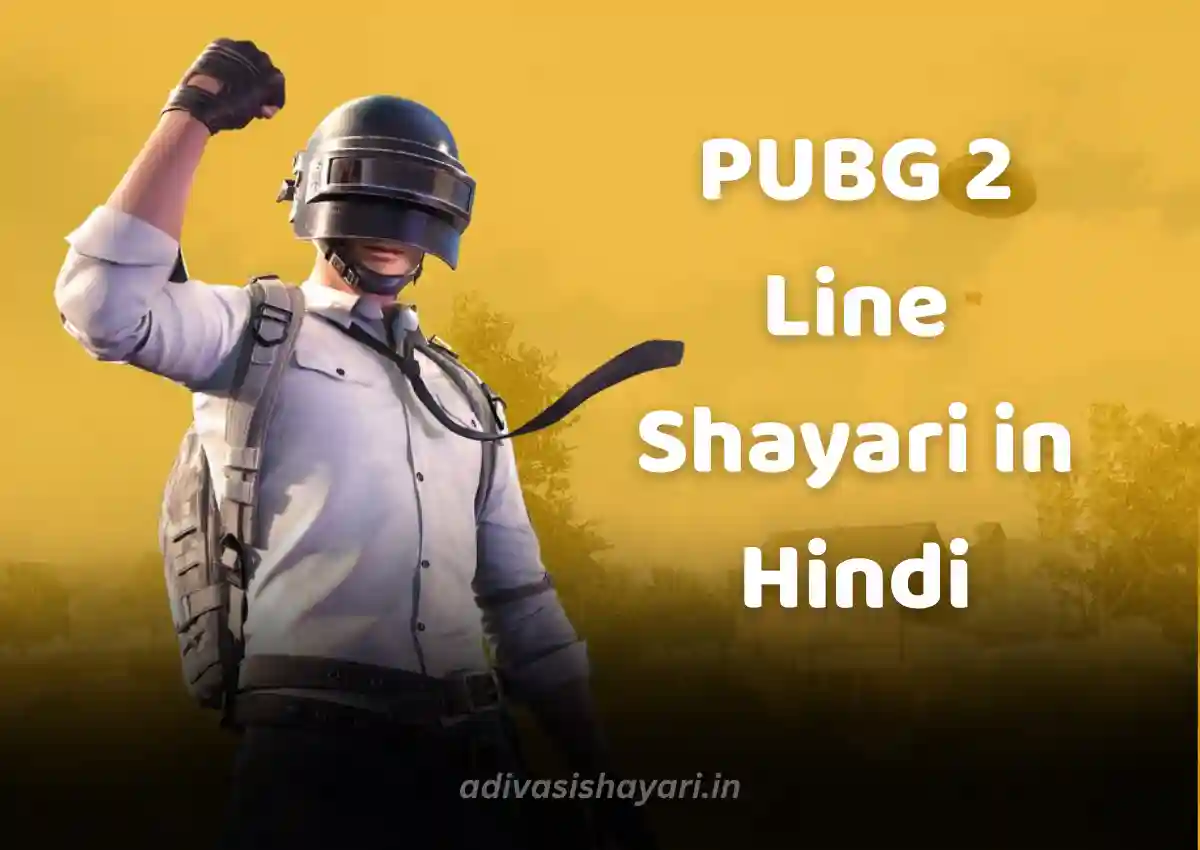 pubg shayari in hindi