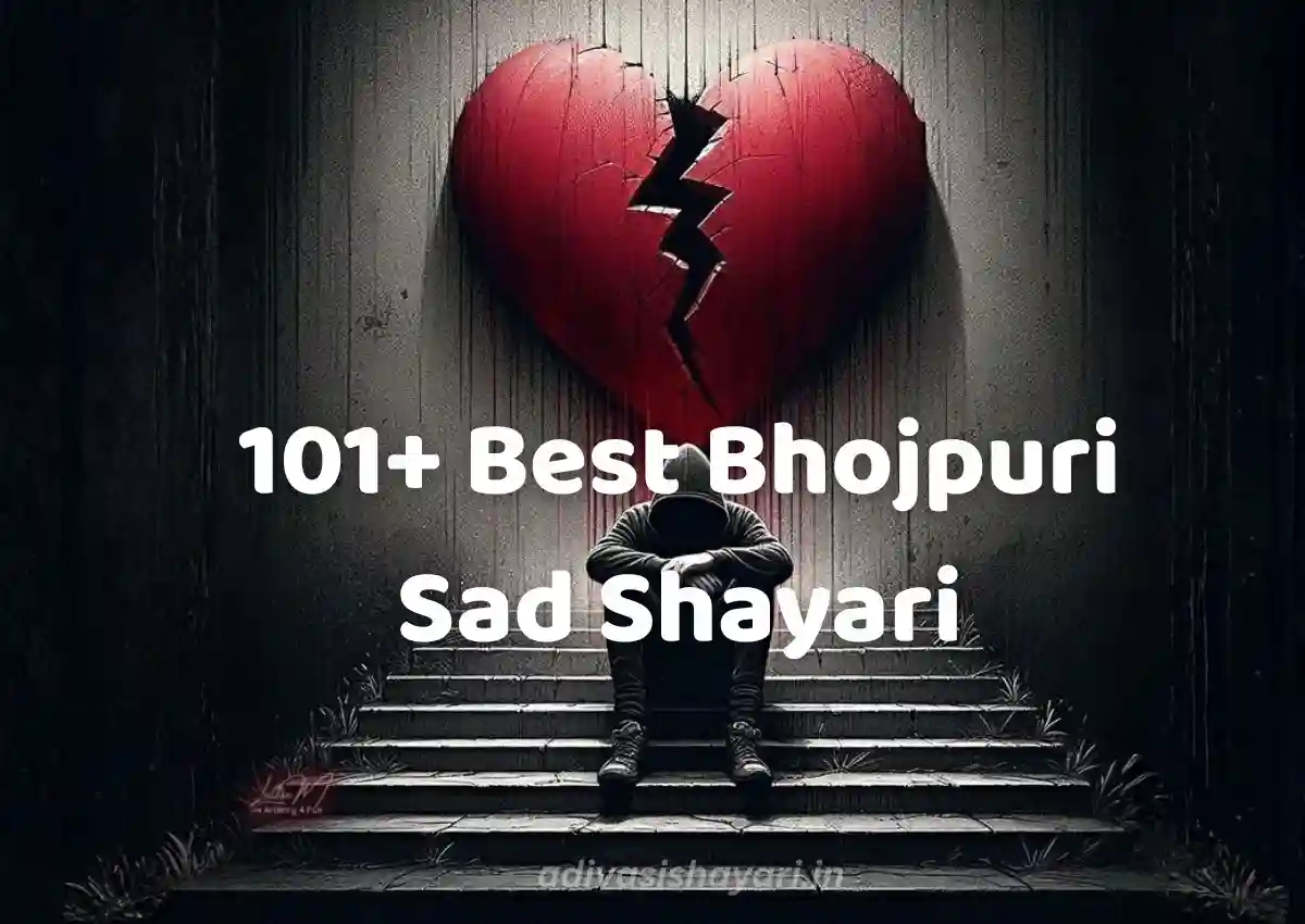 Best Bhojpuri Sad Shayari