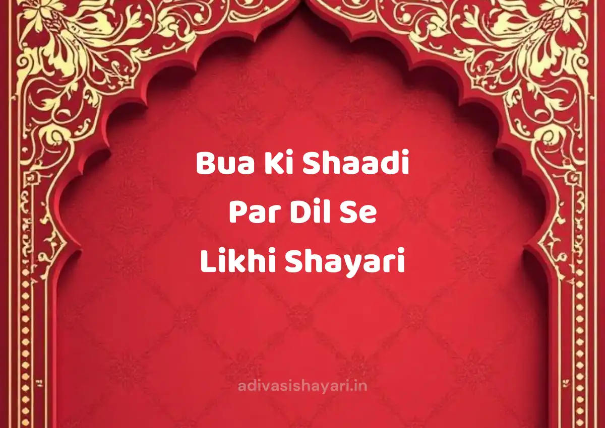 Bua Ki Shaadi Par Dil Se Likhi Shayari